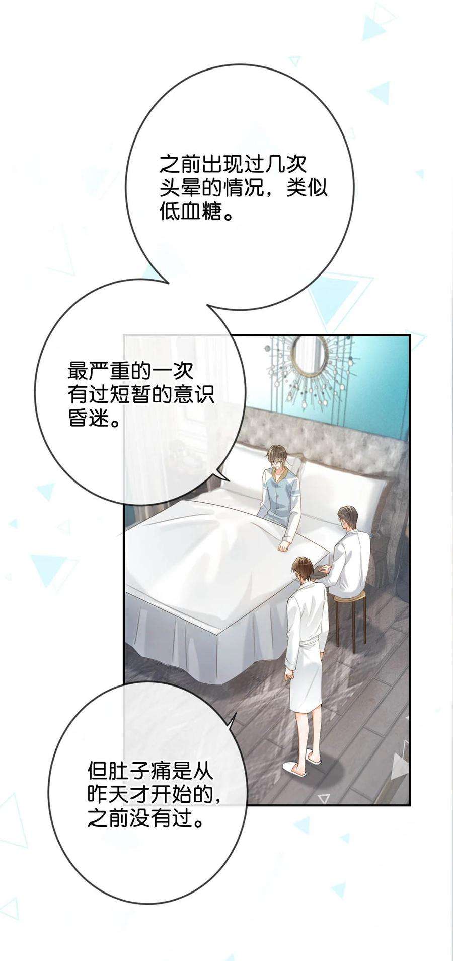 溺酒033 确实是怀孕。