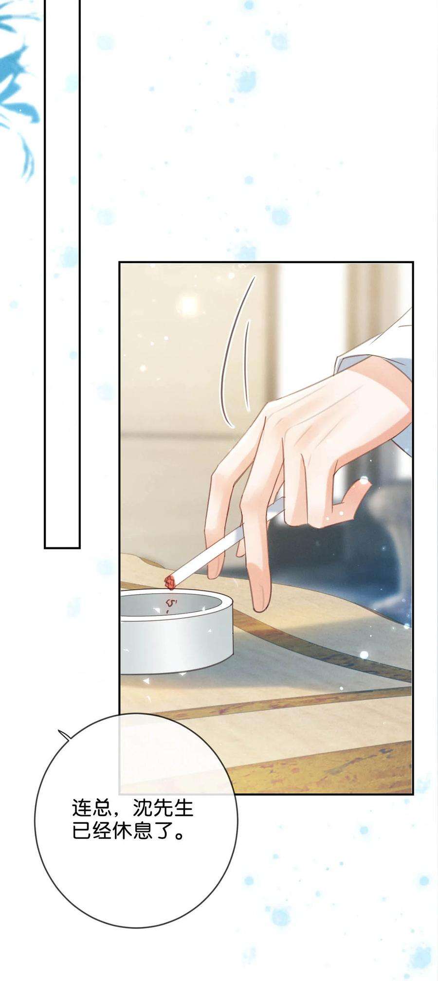 溺酒033 确实是怀孕。