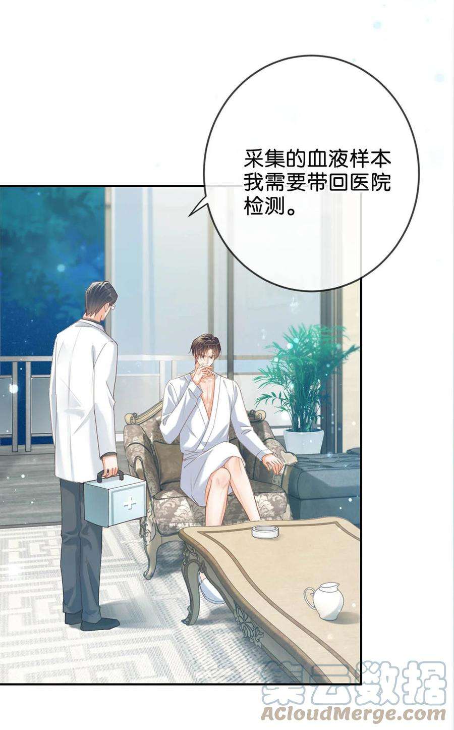 溺酒033 确实是怀孕。