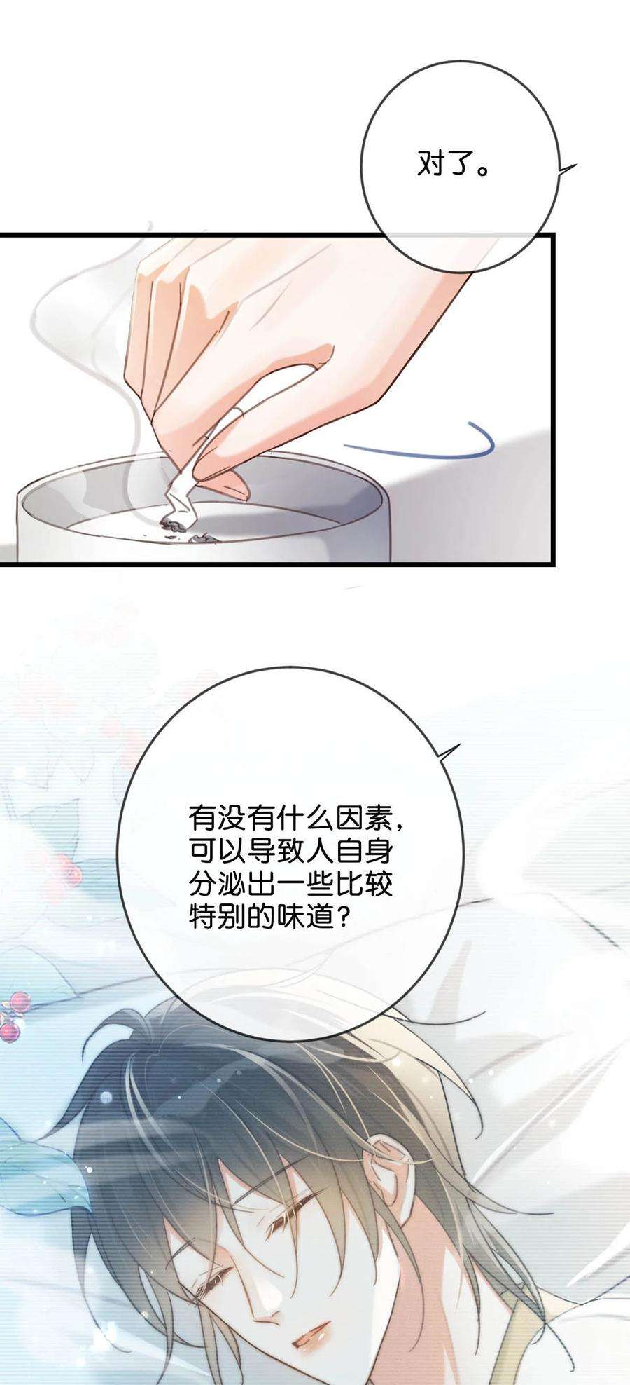 溺酒033 确实是怀孕。