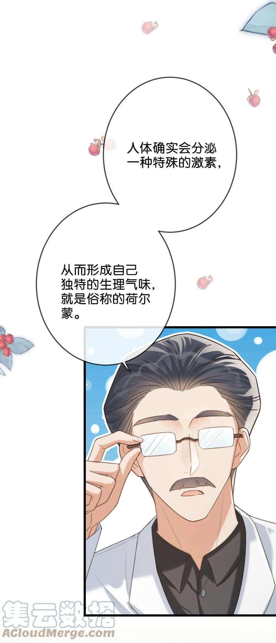 溺酒033 确实是怀孕。