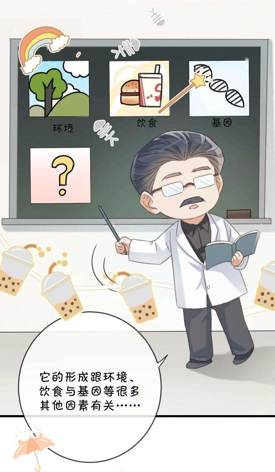 溺酒033 确实是怀孕。