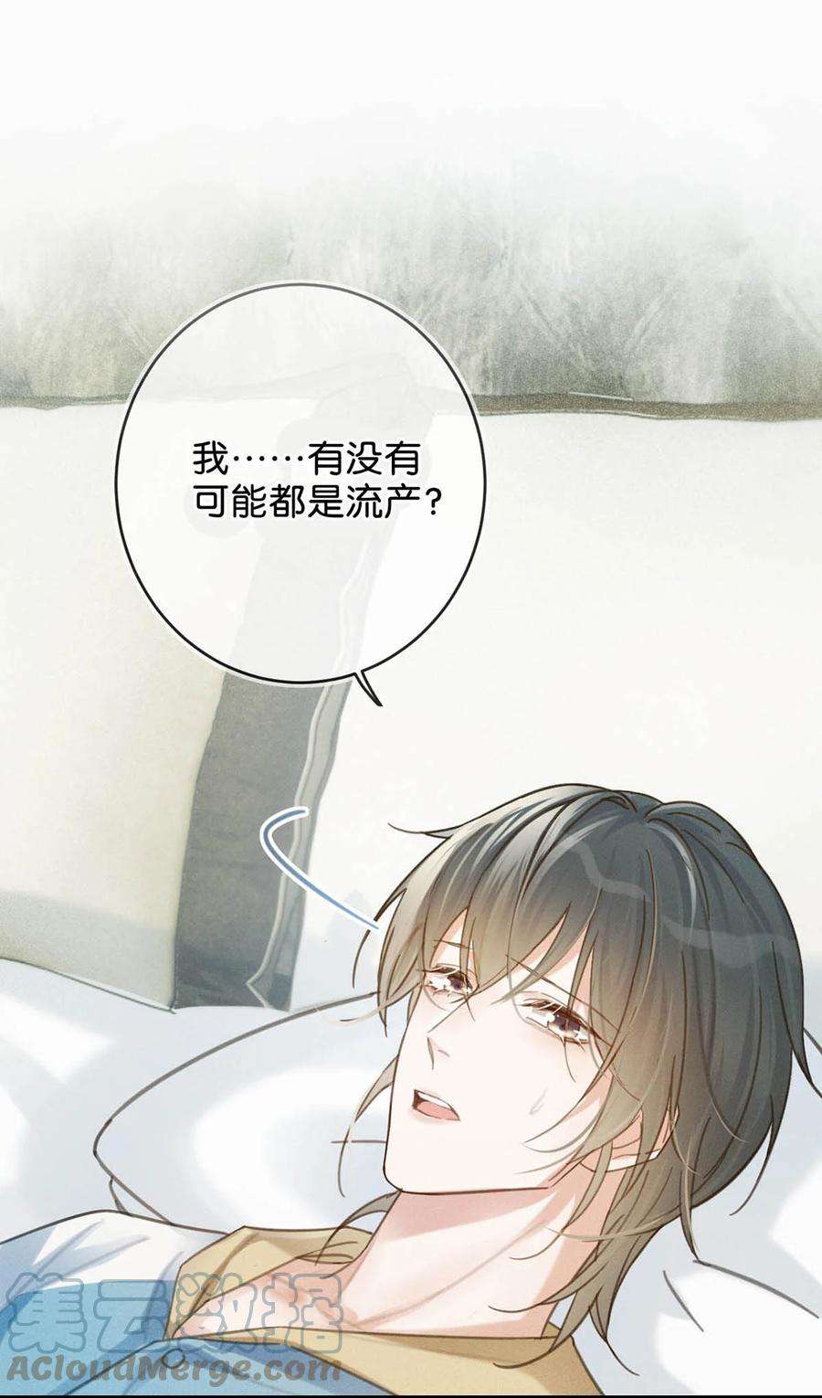 溺酒033 确实是怀孕。
