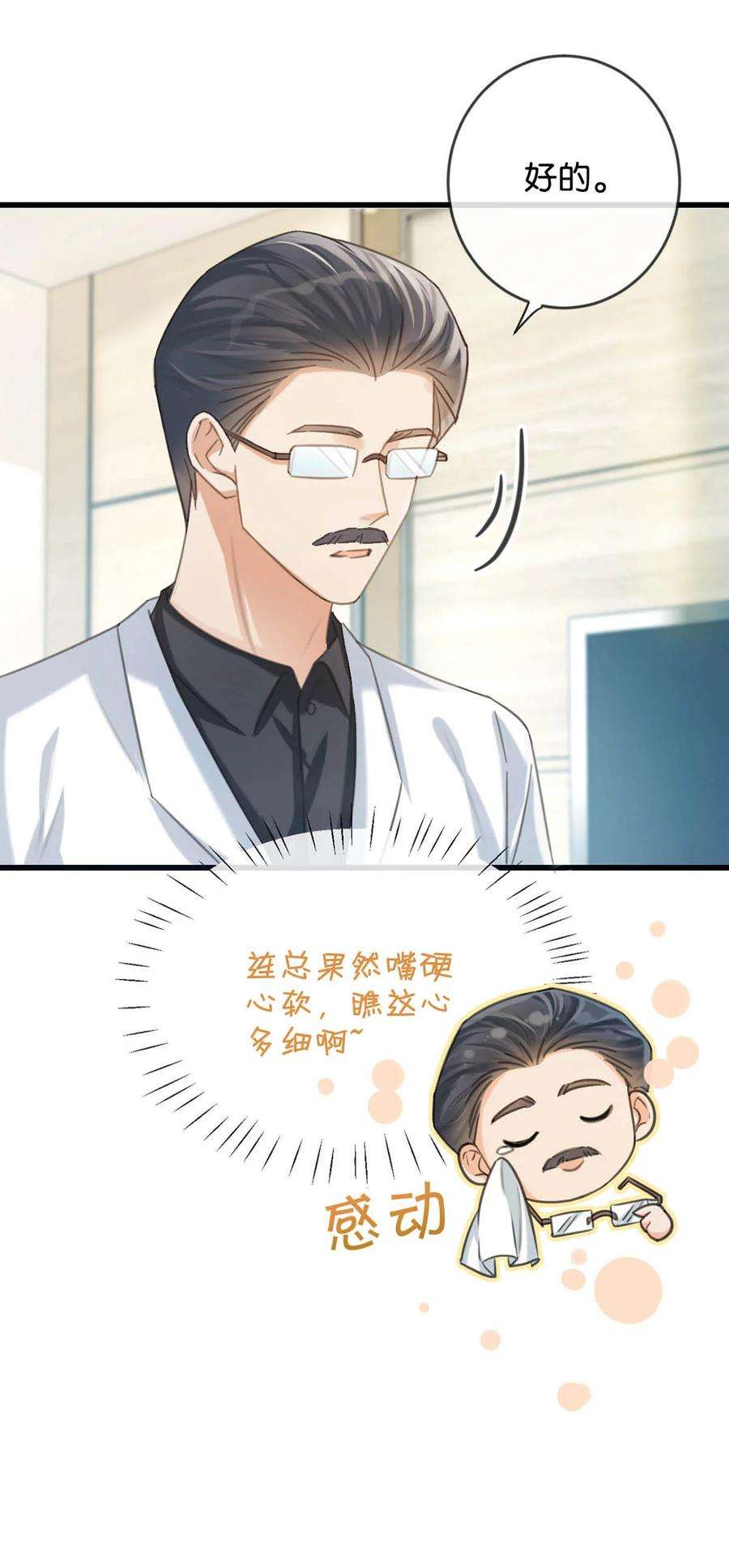 溺酒033 确实是怀孕。