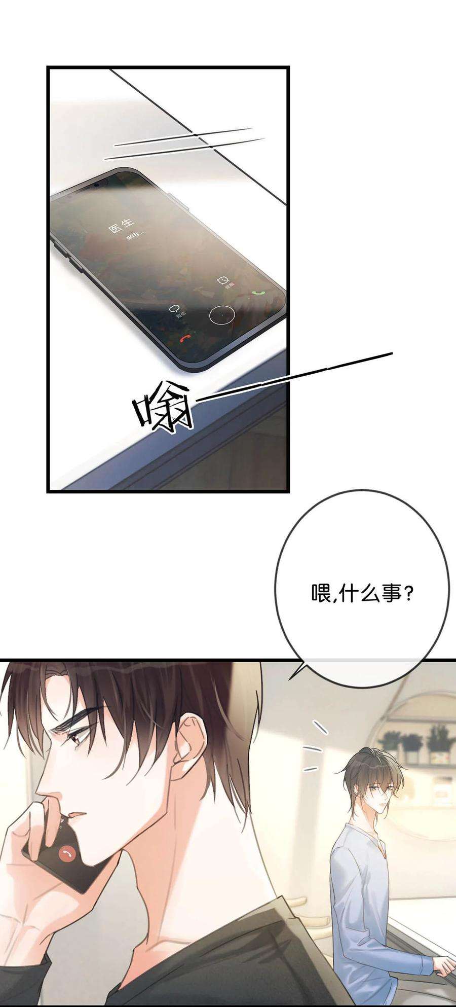 溺酒033 确实是怀孕。