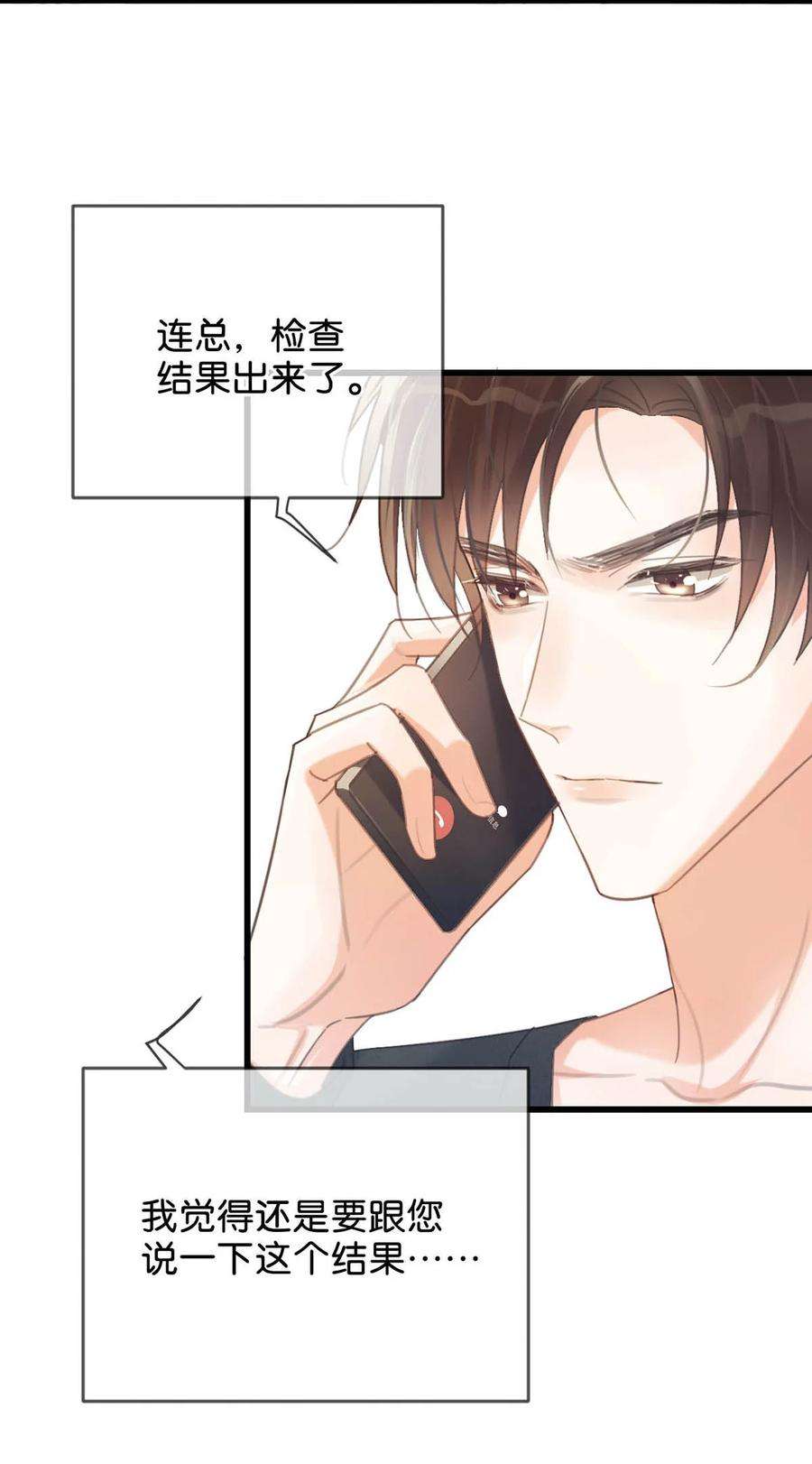 溺酒033 确实是怀孕。