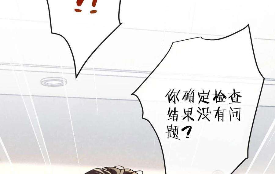溺酒033 确实是怀孕。