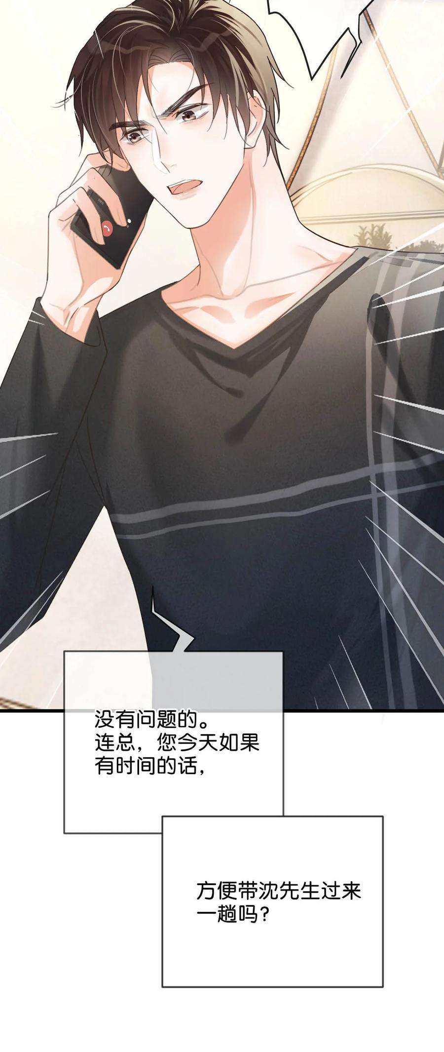 溺酒033 确实是怀孕。