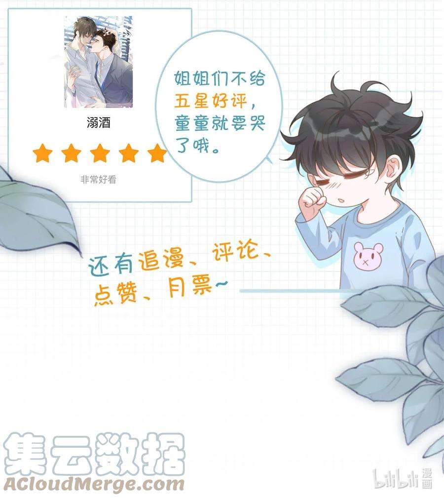 溺酒033 确实是怀孕。