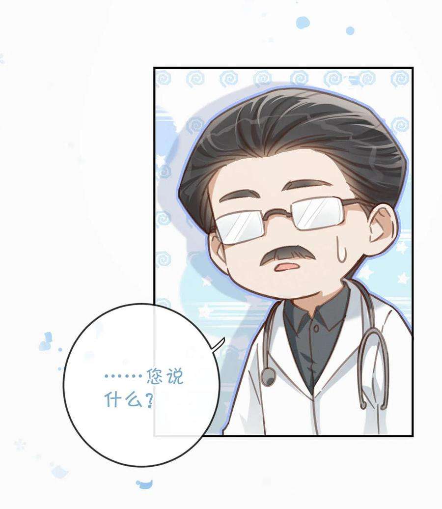 溺酒033 确实是怀孕。