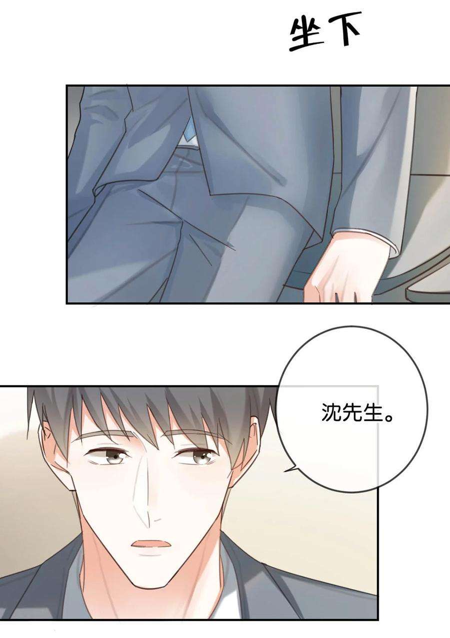 溺酒034 你会同意我把孩子留下来吗？