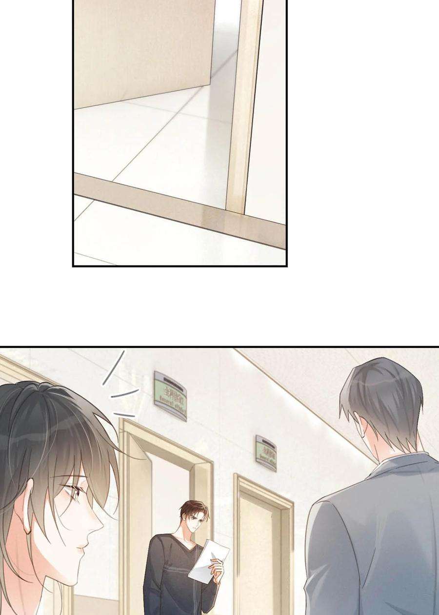 溺酒034 你会同意我把孩子留下来吗？