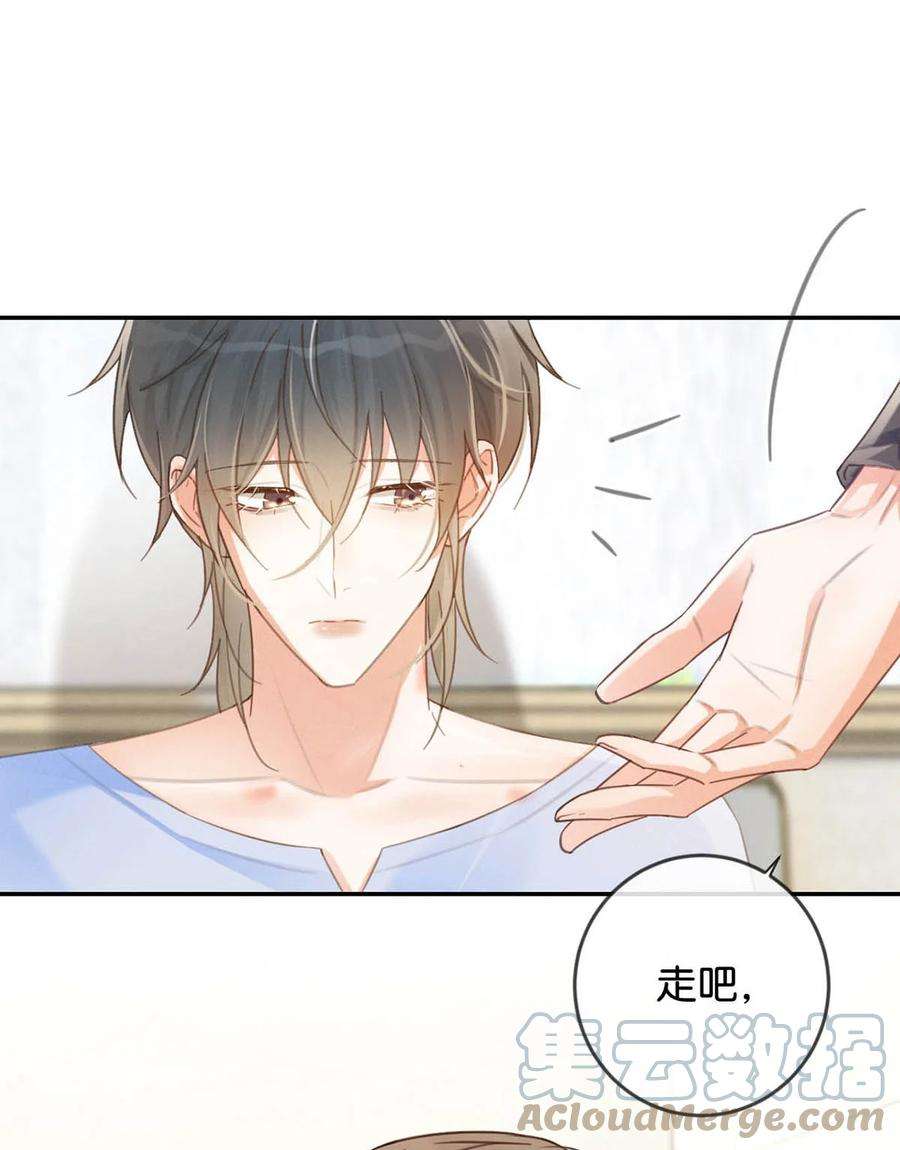 溺酒034 你会同意我把孩子留下来吗？