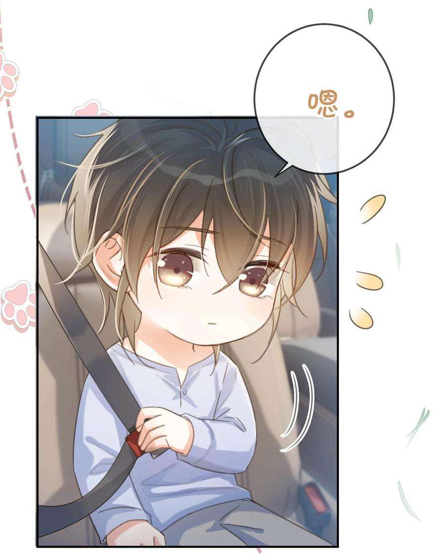 溺酒034 你会同意我把孩子留下来吗？