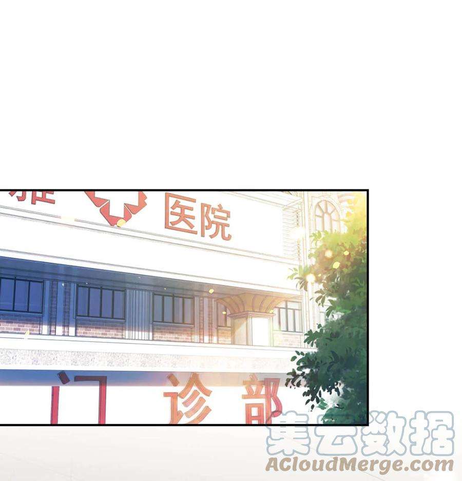 溺酒034 你会同意我把孩子留下来吗？