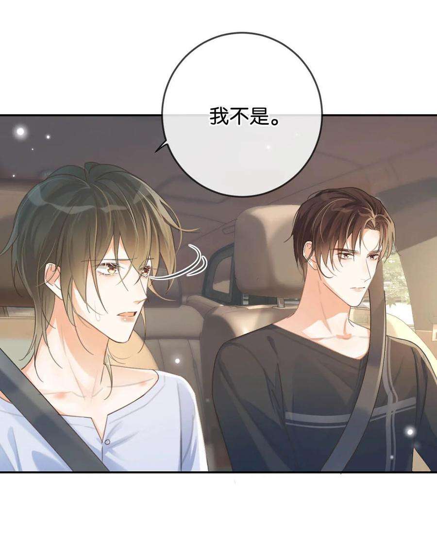 溺酒034 你会同意我把孩子留下来吗？