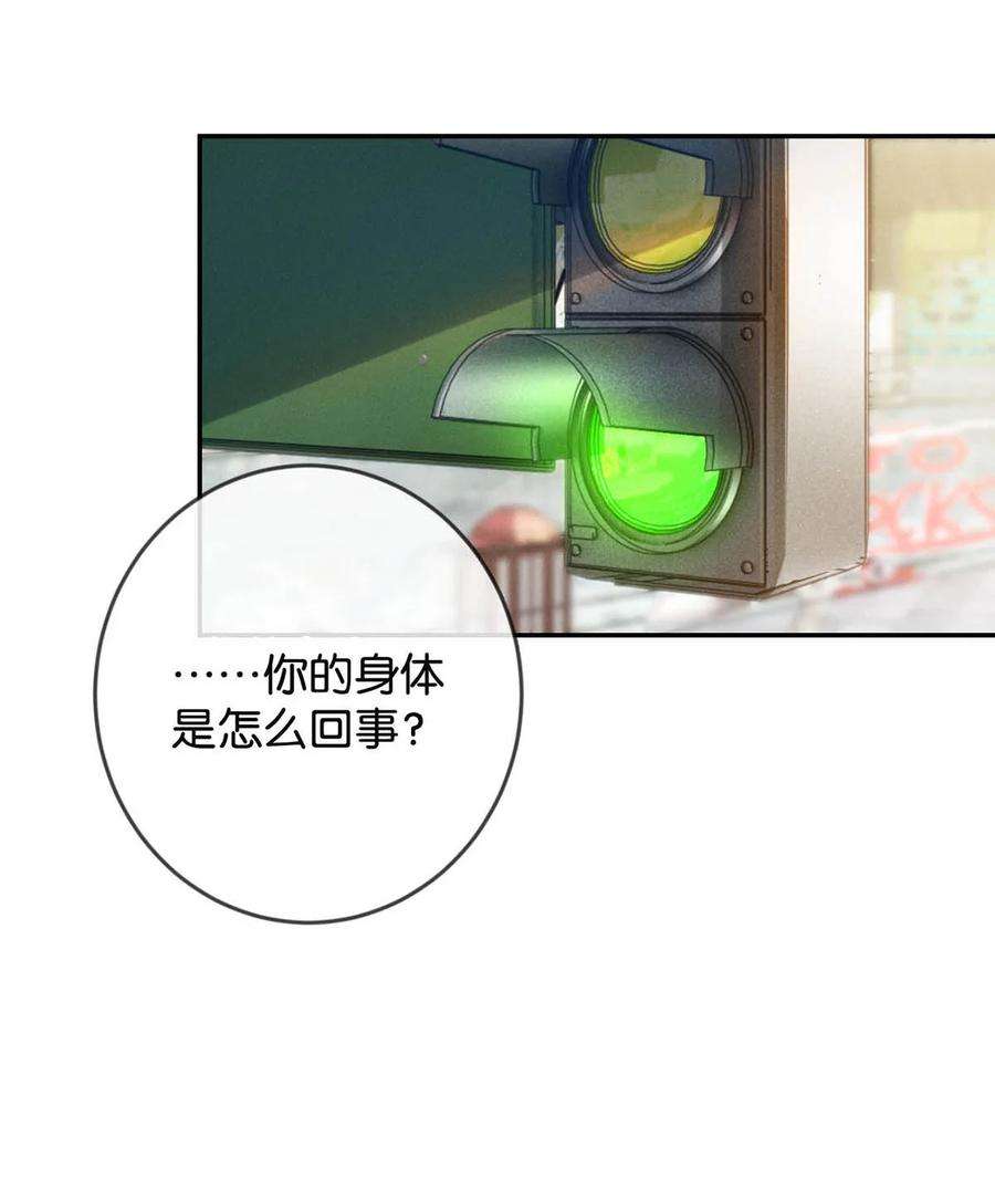 溺酒034 你会同意我把孩子留下来吗？