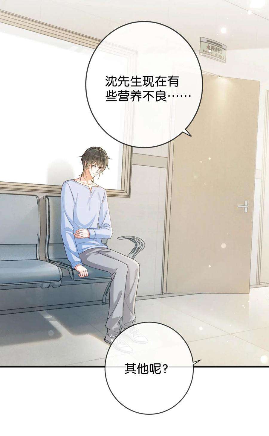 溺酒034 你会同意我把孩子留下来吗？