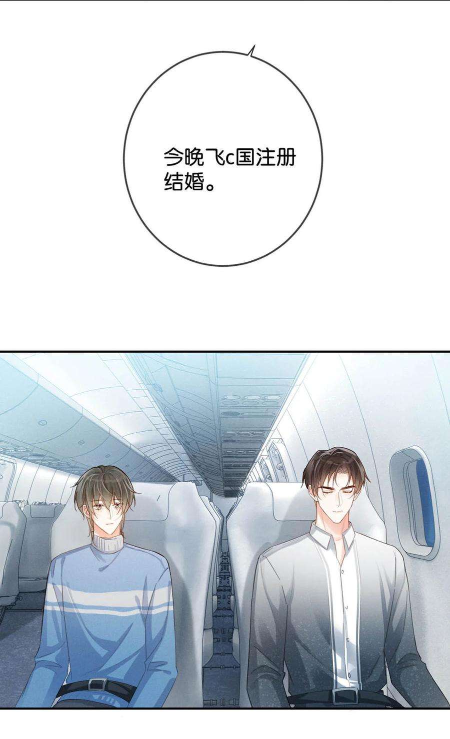 溺酒034 你会同意我把孩子留下来吗？