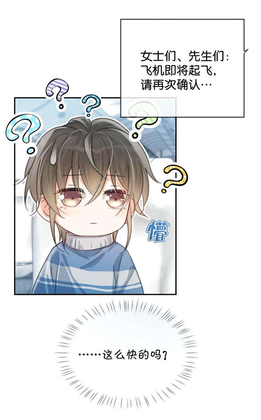溺酒034 你会同意我把孩子留下来吗？