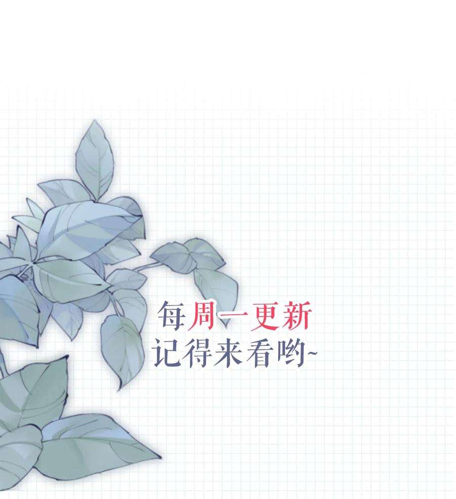 溺酒034 你会同意我把孩子留下来吗？