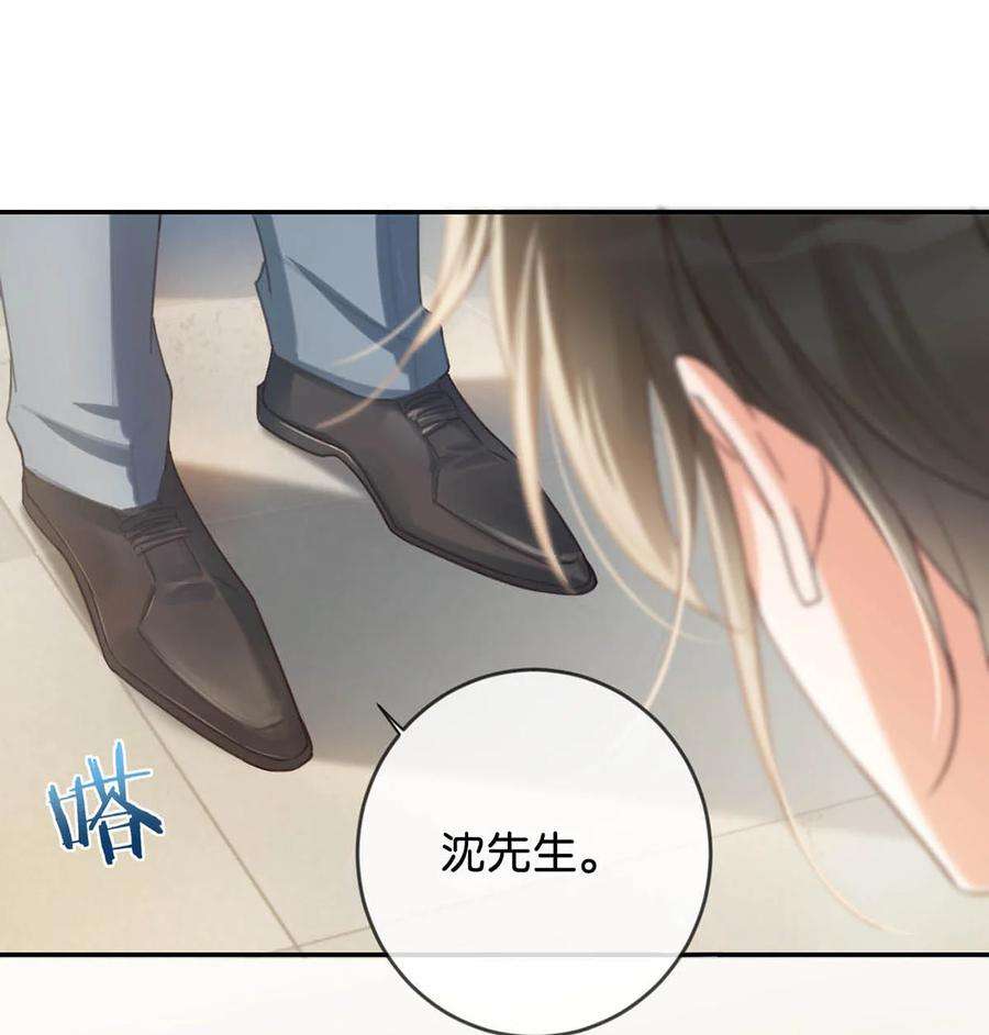 溺酒034 你会同意我把孩子留下来吗？