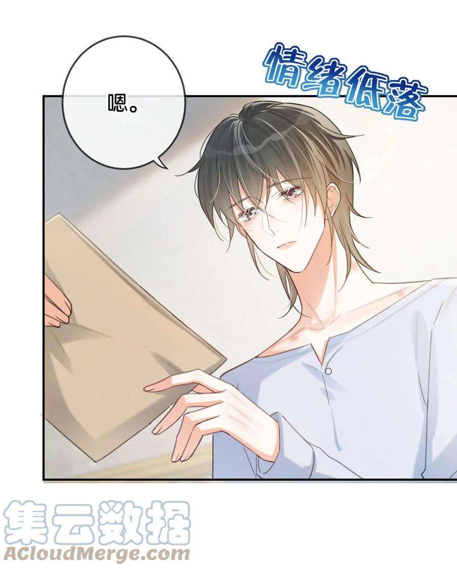 溺酒034 你会同意我把孩子留下来吗？