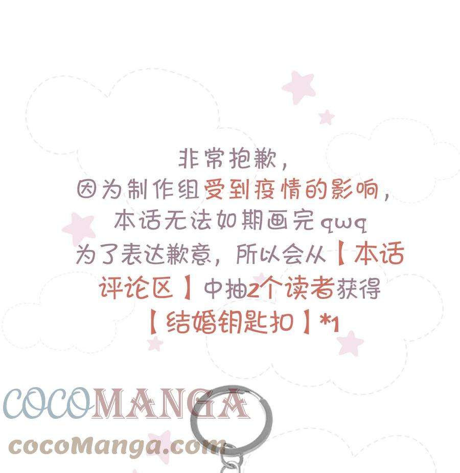 溺酒停更通知 （附评论活动）