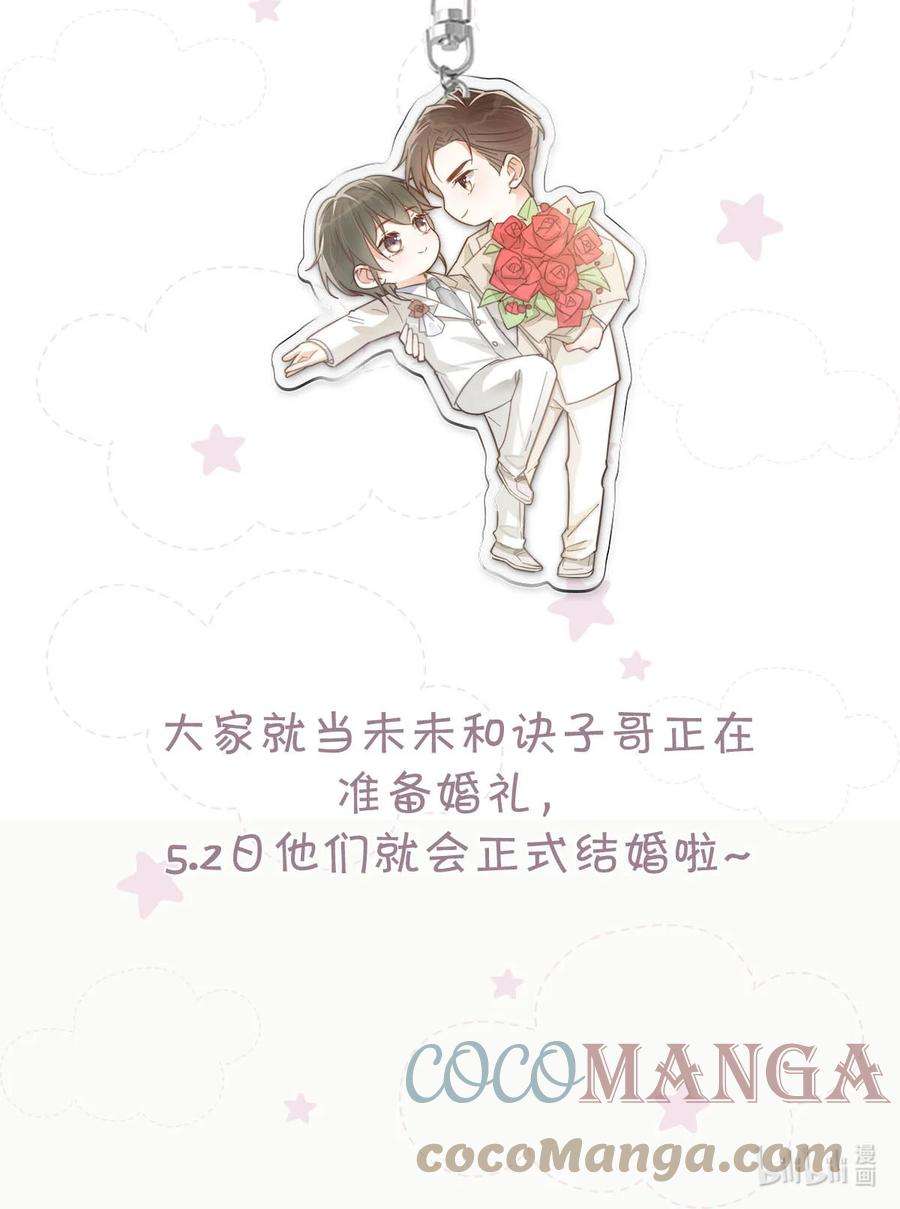 溺酒停更通知 （附评论活动）
