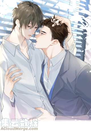 溺酒035 新婚快乐。