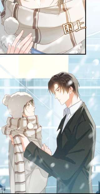 溺酒035 新婚快乐。