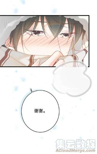 溺酒035 新婚快乐。