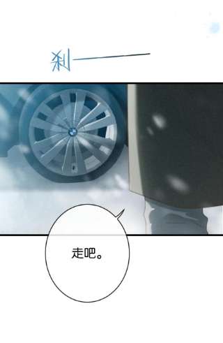 溺酒035 新婚快乐。