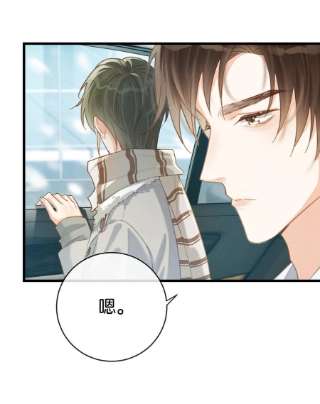 溺酒035 新婚快乐。