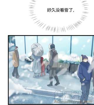 溺酒035 新婚快乐。