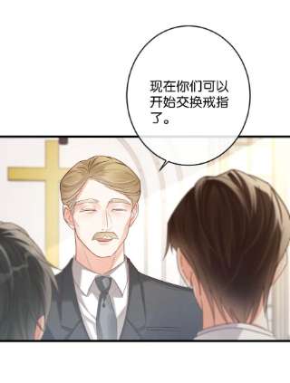 溺酒035 新婚快乐。