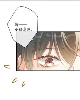 溺酒035 新婚快乐。