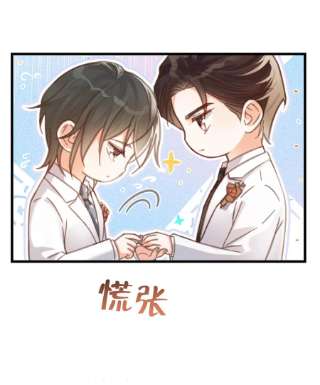 溺酒035 新婚快乐。