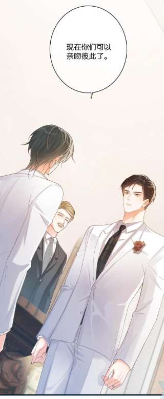 溺酒035 新婚快乐。