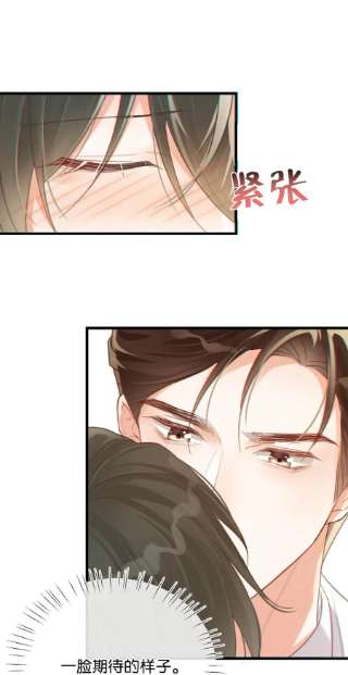 溺酒035 新婚快乐。