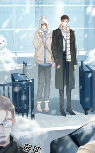 溺酒035 新婚快乐。