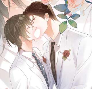 溺酒035 新婚快乐。
