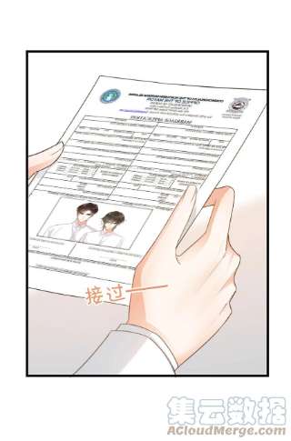 溺酒035 新婚快乐。