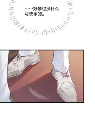溺酒035 新婚快乐。