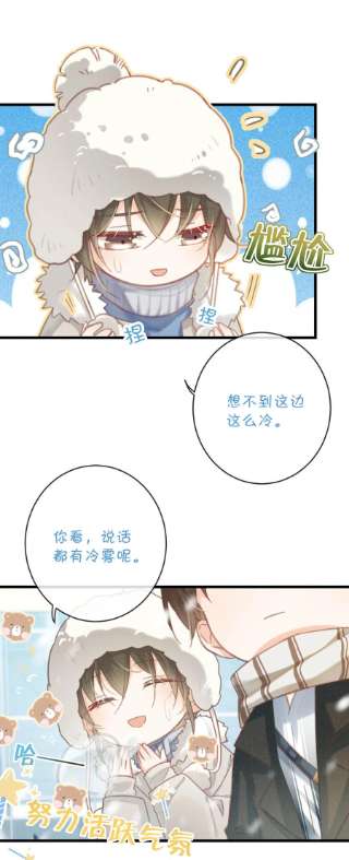 溺酒035 新婚快乐。