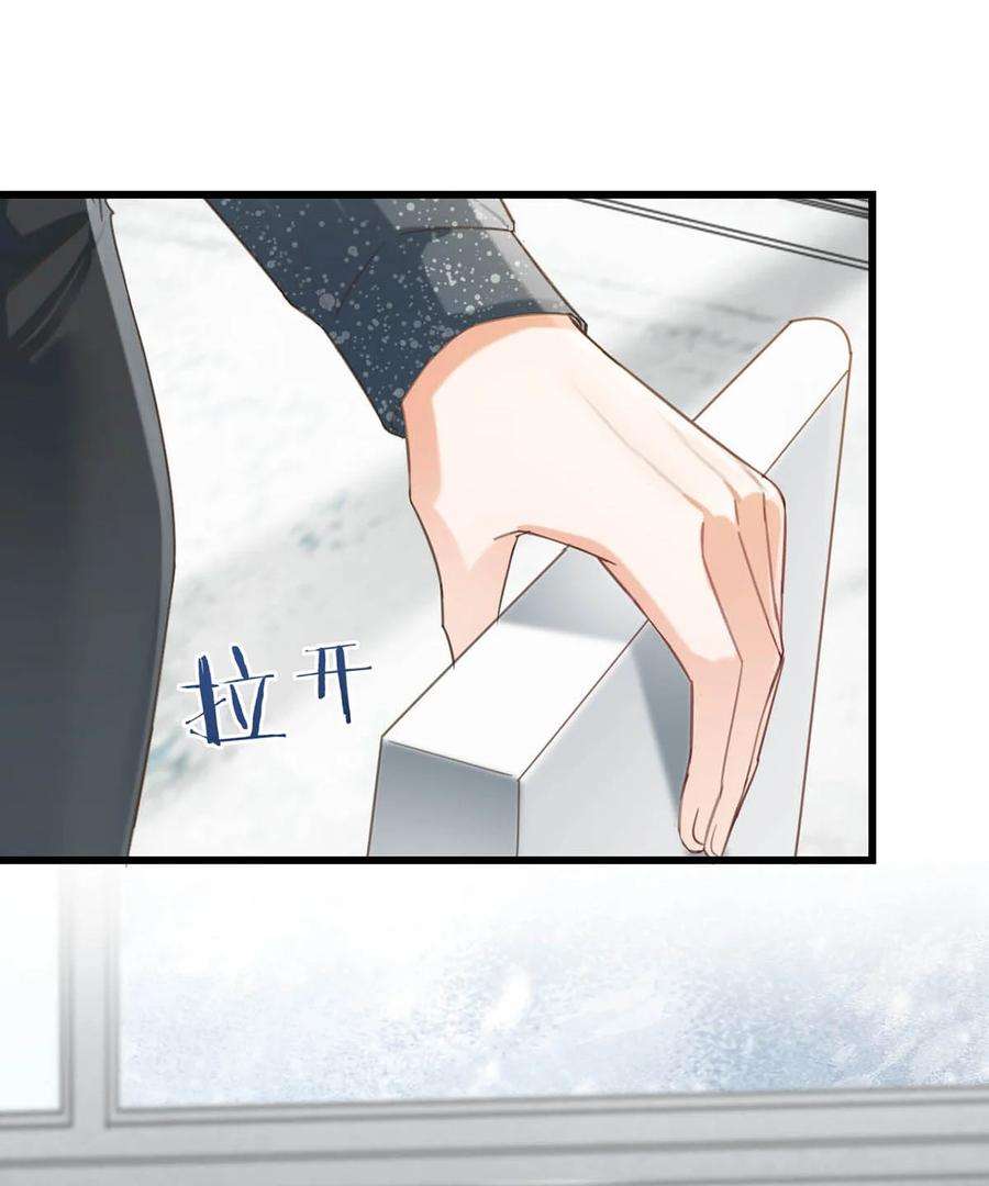 溺酒036 别走……我好难受……