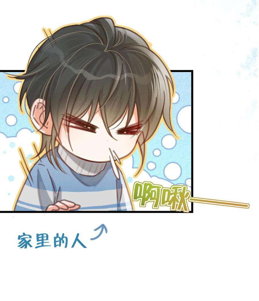 溺酒036 别走……我好难受……