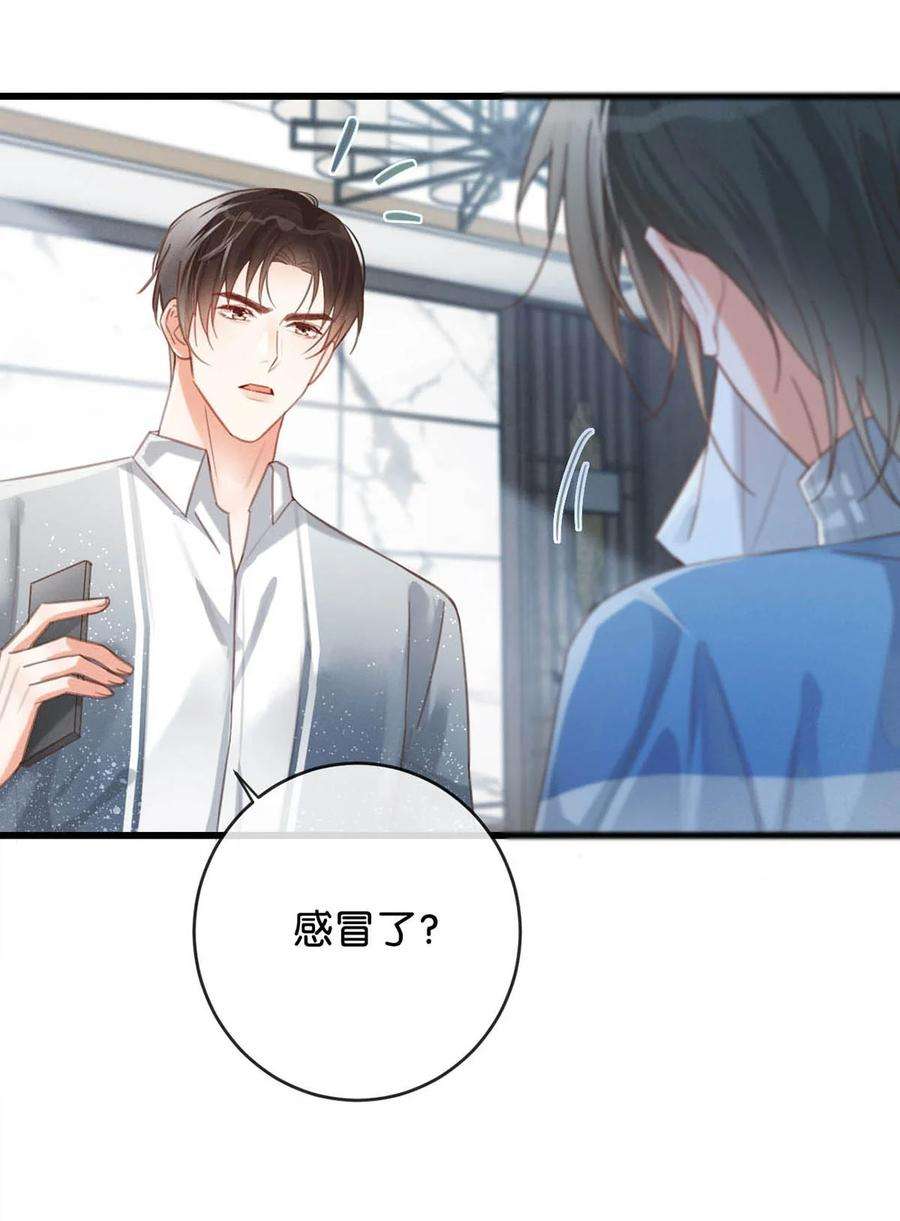 溺酒036 别走……我好难受……