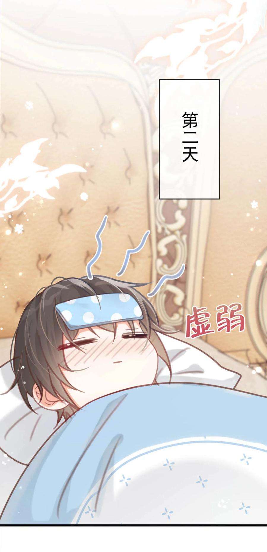 溺酒036 别走……我好难受……