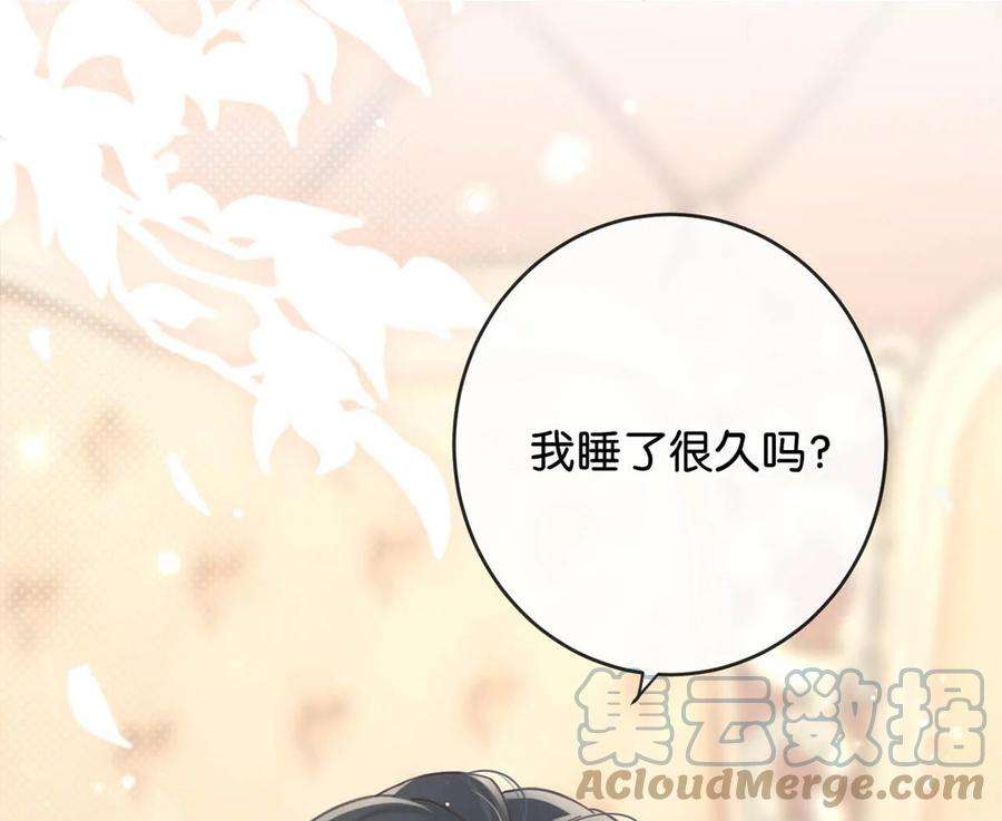 溺酒036 别走……我好难受……
